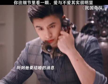 乔楚生路垚民国奇探角色命运引思考