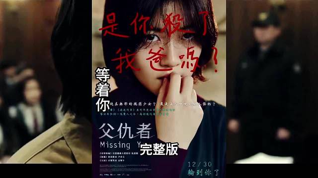 女孩的仇人一个像邓超一个像萧敬腾