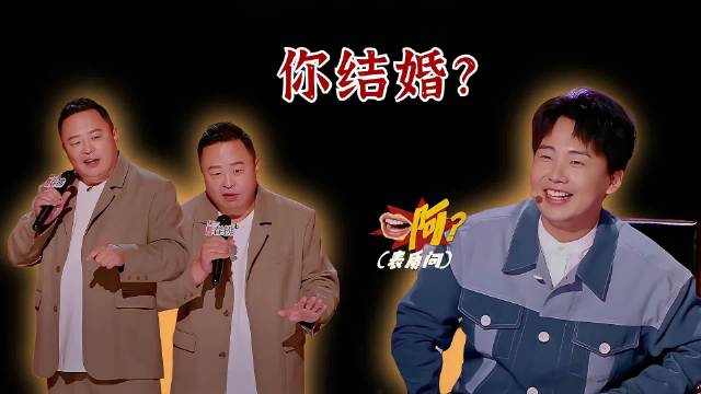 阎鹤祥脱口秀文本依旧很牛：我外号叫三姓家奴！