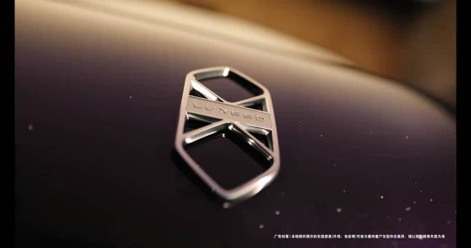 智界V9实车来了，舒展修长，很大气！