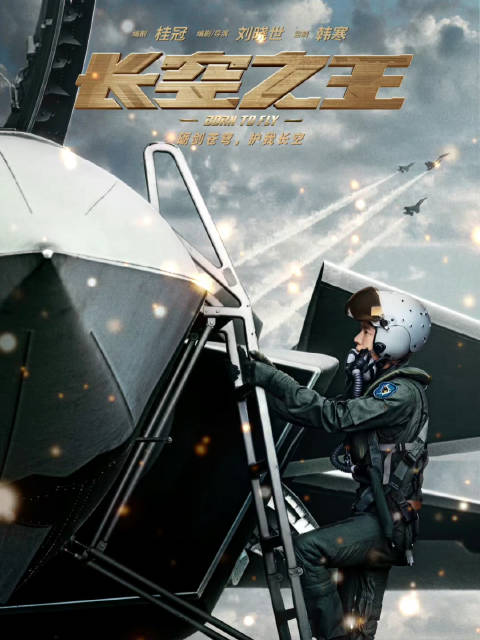 wyb王一博 王一博 愿你对未知不抗拒，对明天不焦虑，对未来有期待