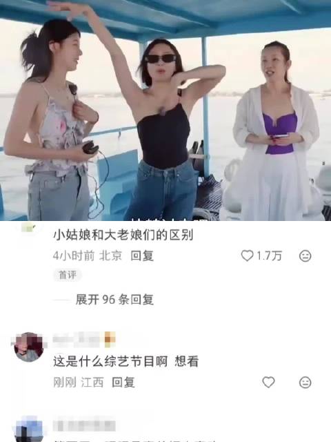 花少5秦岚辛芷蕾赵昭仪对话展现南北差异