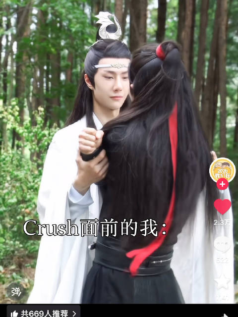 在喜欢的人面前就是这样啦