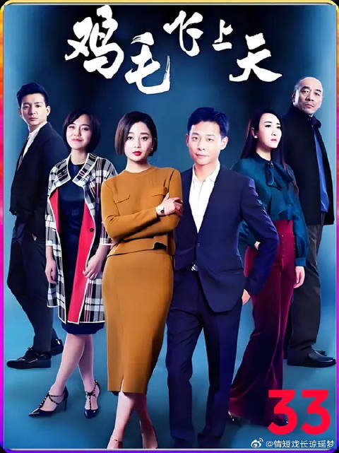 杨雪推倒墙本想让陈江河辞旧迎新，没想到陈江河却找到了那块砖头