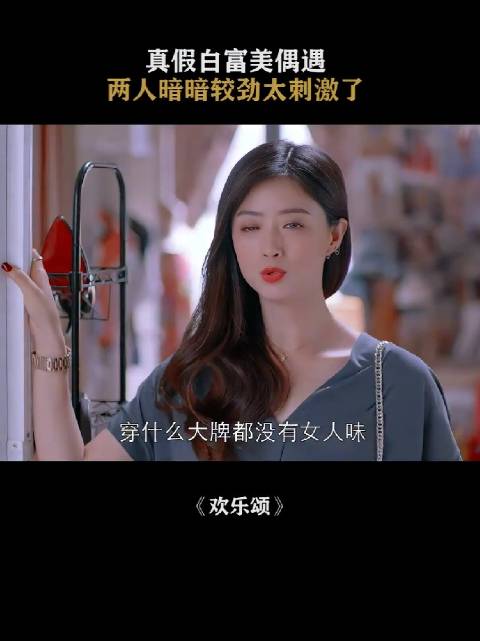 樊胜美原生家庭下她能有这样性格已经很不错了