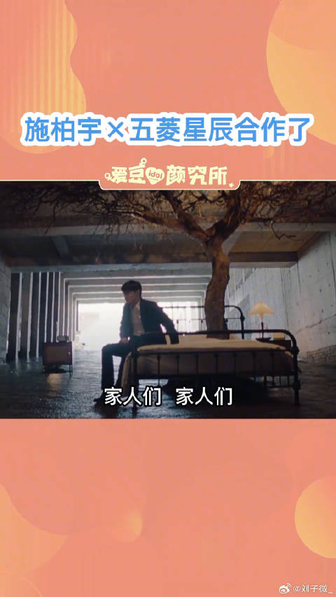 视频：五菱星辰体验官 ! 五菱选择的合作伙伴都超能打，快来Get同款吧！