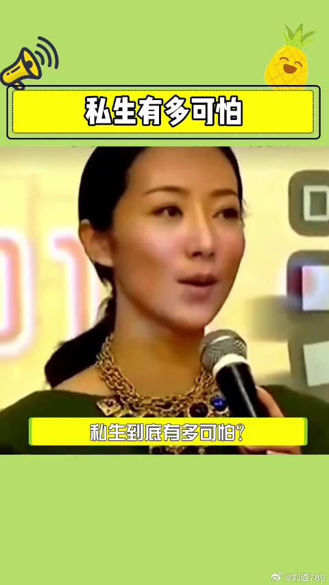 私生有多可怕？求求了理智追星吧！权志龙 韩雪 微博VC计划