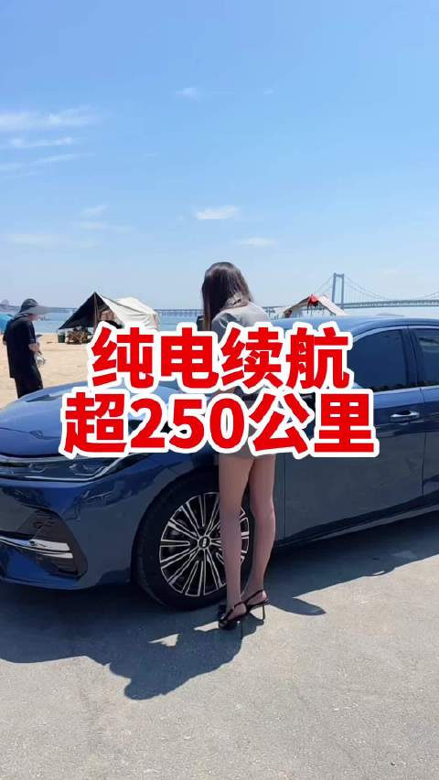 视频：吉利银河A7插电混动版本纯电续航超210公里 比比亚迪秦还要猛