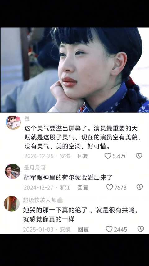 性张力拉满！狼兔救赎恋 李梦 胡军