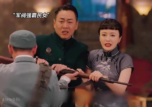 军阀强占少女钟灵震怒，席维安出手解围