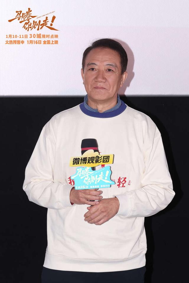 李幼斌。主办方供图