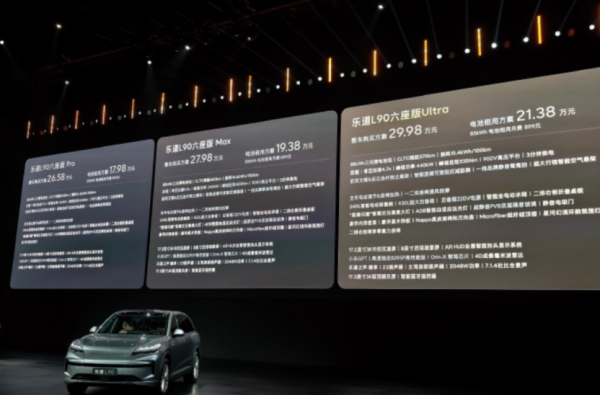 理想i8光速降价：冰箱标配，顶配立减2万，全系只卖Max一个 ...