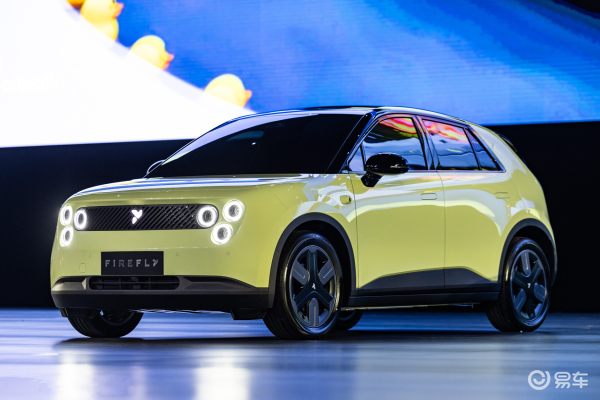 firefly萤火虫高强度钢与铝合金使用占比达到83.4%整车标_易车