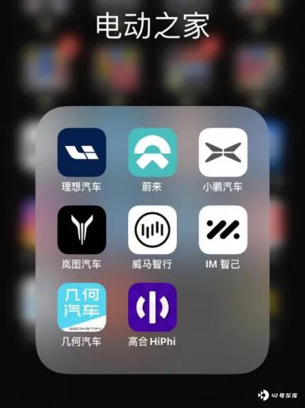 「潜伏」于新造车社群，我发现了这些「秘密」