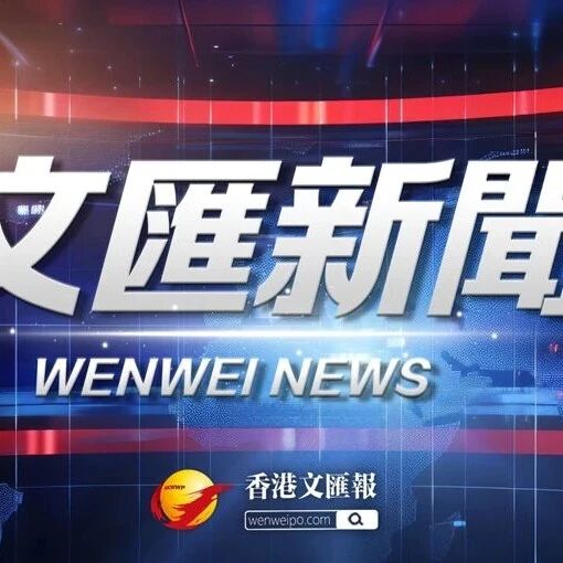 美非农数据喜忧参半 市场估联储局本月不减息