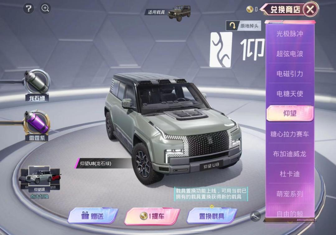 王传福“刷脸”卖仰望，比亚迪开卷百万豪车