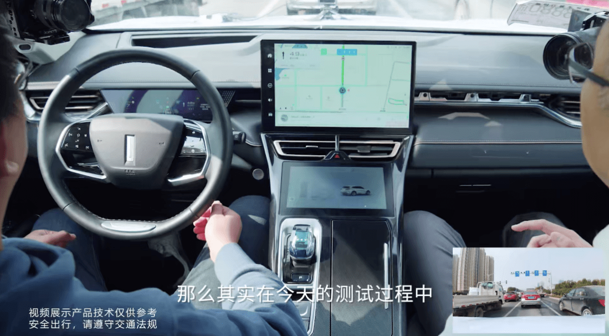 让造车新势力引以为傲的智能化 如今成了特长小的优势领域