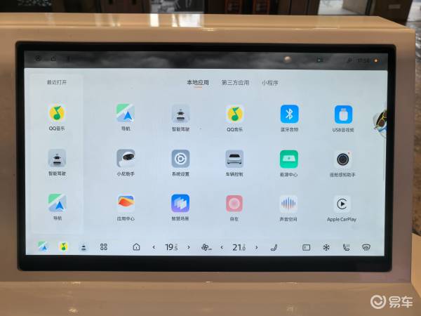 日产N7并且新型高性能铝合金及高强度钢的使用比例高达83%_易车