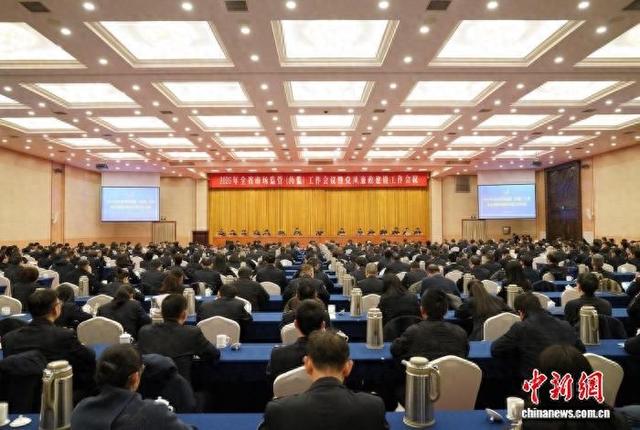 2026年浙江省市场监管(药监)工作会议现场。 周其摄