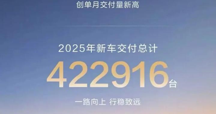 问界品牌NPS第一：豪华不再是“讲故事”，而是稳定可信的未来