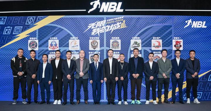 追光丨“獾”来了，“羊”也来了！这个职业篮球联赛队名亮点多