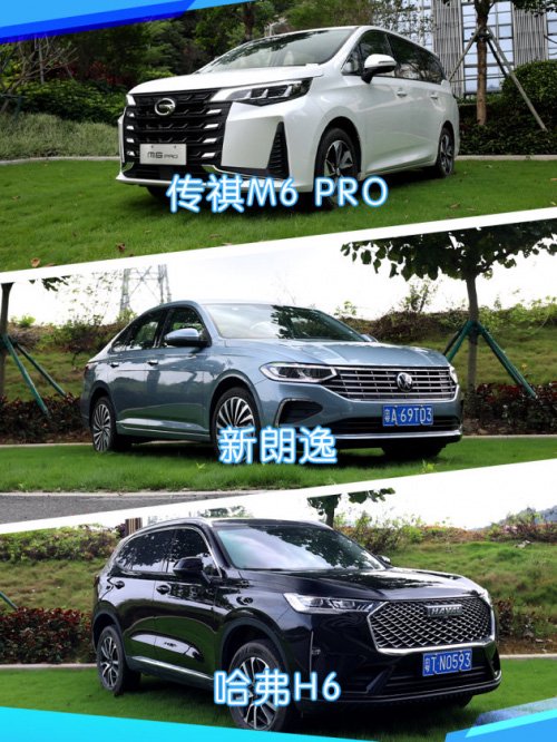 家用车纠结轿车还是SUV？或许你该看看MPV !_车行天下