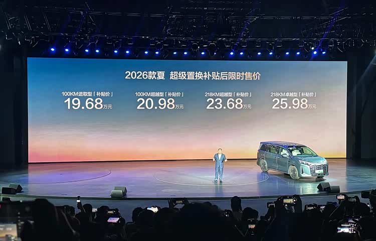 降价还增配,2026款比亚迪夏这次想明白了