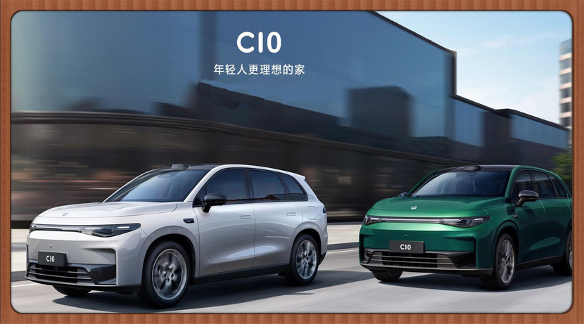 零跑C10对比银河L7，颜值实力担当，年轻人理想的购车新选择_太平洋号