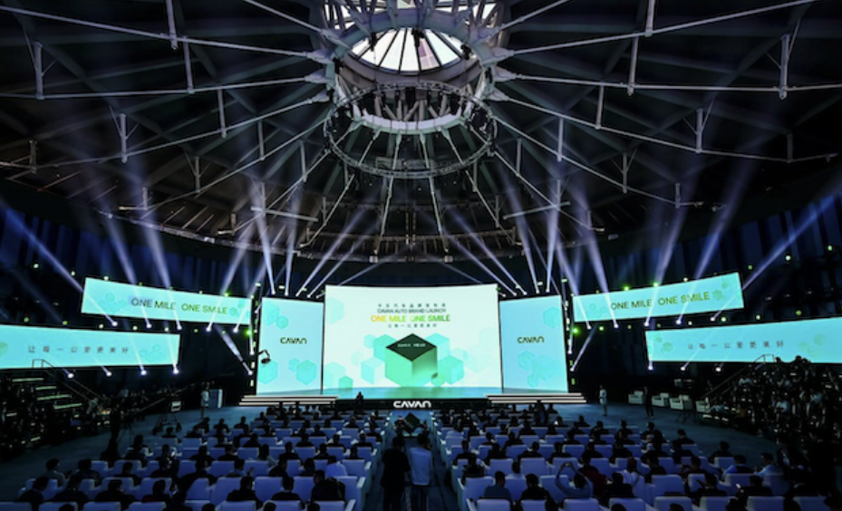 卡文汽车品牌正式发布：布局纯电、氢燃料电池2大技术路线-电动汽车-新能源汽车--国际充换电网