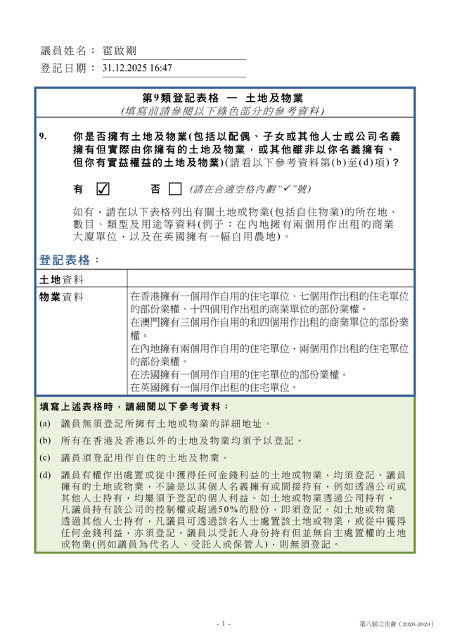 来源：第一财经（版权归属原作者 如有侵权请联系删除）
