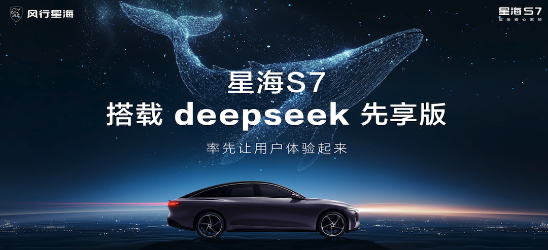 抄袭风波+用户投诉双重夹击 星海系列能否撑起东风风行电动化野心？_有车智联