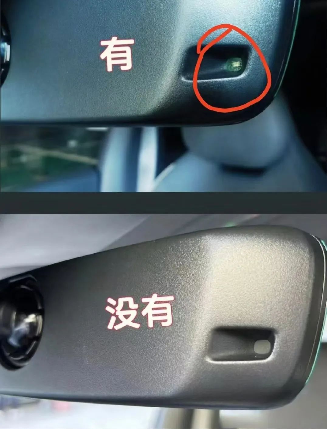 领克陷「减配门」：防眩目功能「阉割」，危及行车安全？