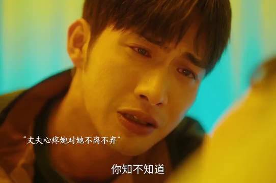 余生有涯:女儿被上司强，母亲为面子不让报警！丈夫心疼不离不弃