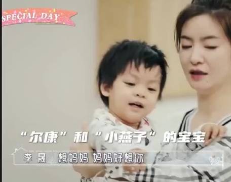李佳航和李晟的宝宝在家真是众星捧月