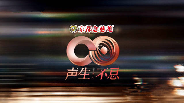 声生不息华流季第六次合唱《龙的传人》，三组华流搭子与观众同唱