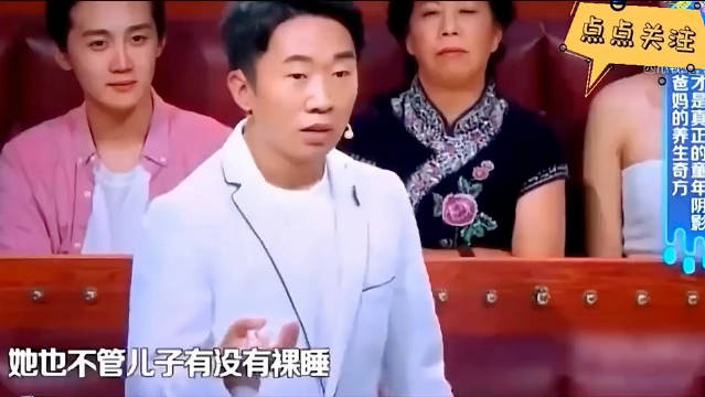 杨迪吐槽papi酱恶意录制实为节目效果，新栏目《热烈欢迎》热度拉满