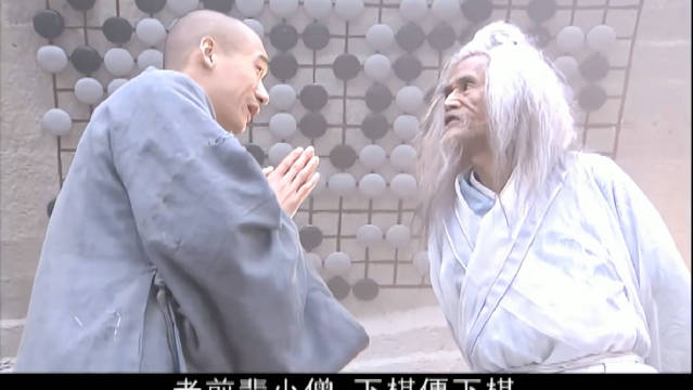 天龙八部：天才小僧误打误撞破解珍珑棋局，棋痴老翁感激涕零！