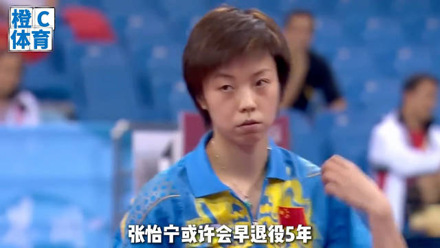 张怡宁的叛逆史！顶级国乒球员和她的“冤种”教练！ 李隼