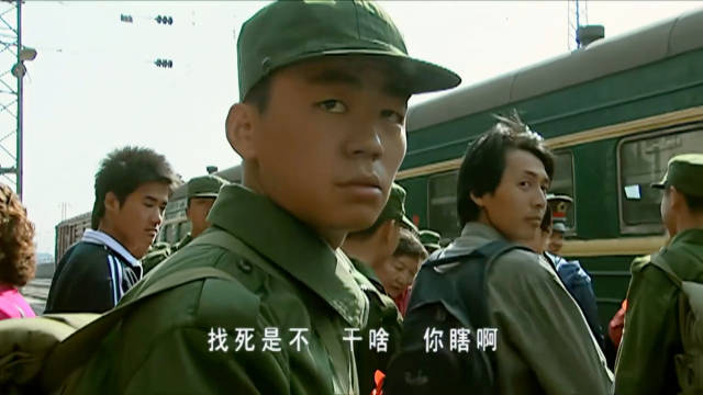 士兵突击： 父亲被混混欺负，儿子腿发抖也要来撑腰，班长霸气护着！