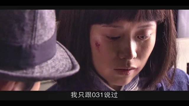 黎明之前：顾晔佳意外得知刘新杰身份，激动大哭！谍战剧精选