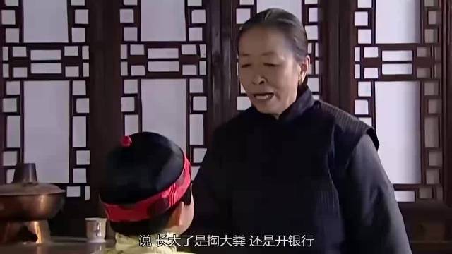 大宅门： 金二犯浑强迫丫鬟，白景琦当场决定，给金二找个老婆管管他