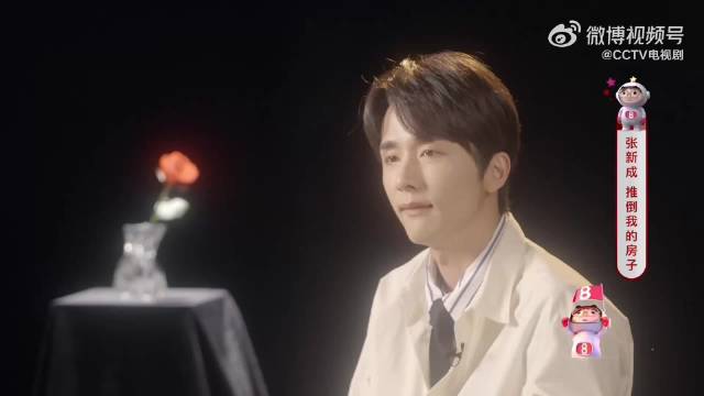张新成27岁挑战28至40岁角色跨度，孔雪二导慧眼选角