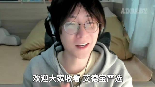 艾德宝公布2025中文说唱下半年Top50名单！