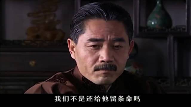 大宅门:毕云良劝七爷高抬贵手，不要杀儿子，惩戒一番便可