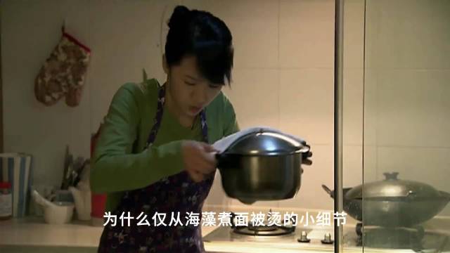 蜗居:为什么仅从海藻“煮面”被烫小细节：注定她和小贝分道扬镳？