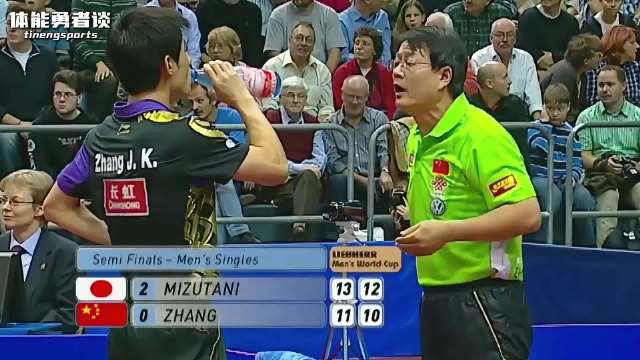 张继科0-3落后连扳四局逆转水谷隼