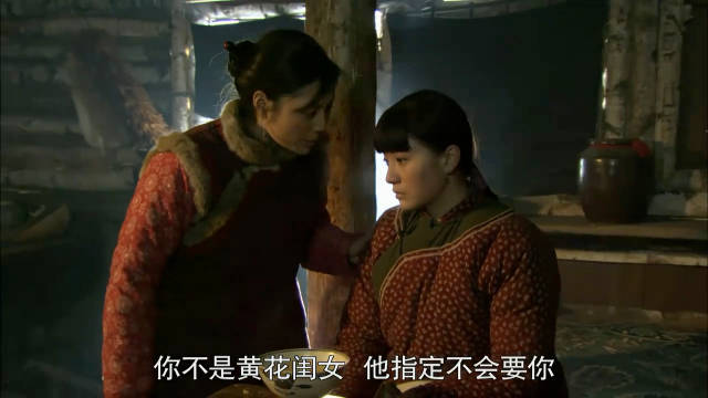 闯关东：鲜儿被夺走清白，无处可归，好命遇到女中豪杰