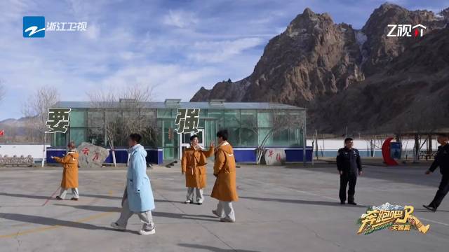 跑男团在海拔3780米打篮球赛