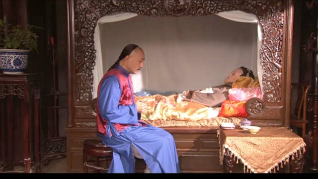 大宅门： 大宅门的规距就是女主人躺床上外男坐床边