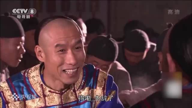 《大宅门》二奶奶整治董掌柜药铺获常公公魏大人称赞